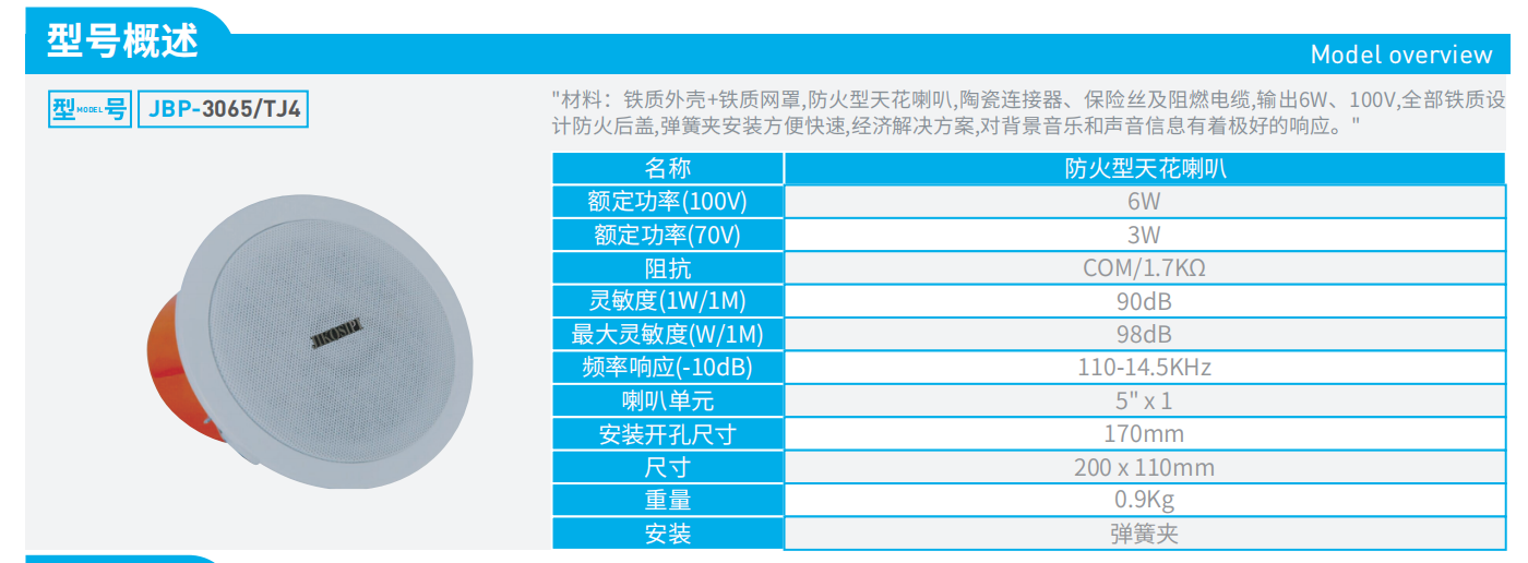 360截图20250525021621650