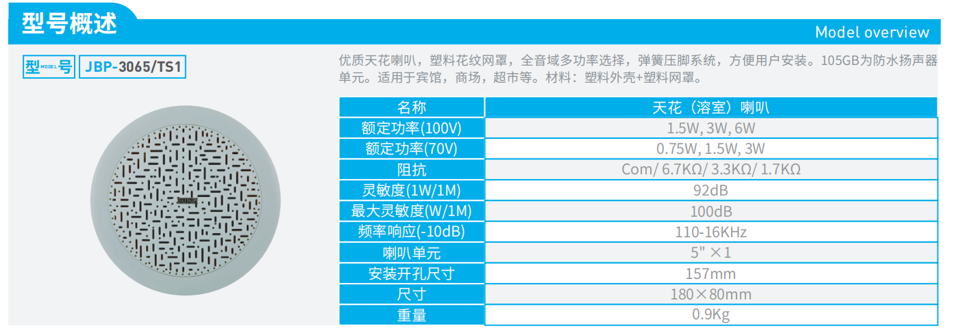 360截图20250525021635902