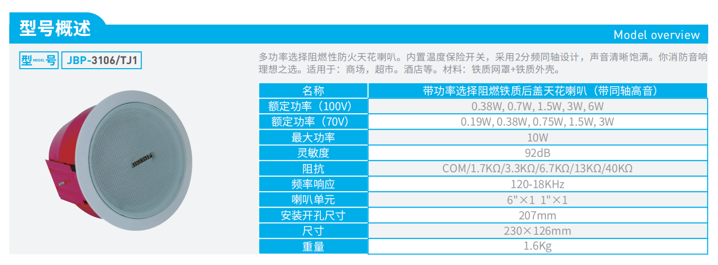 360截图20250525021656123