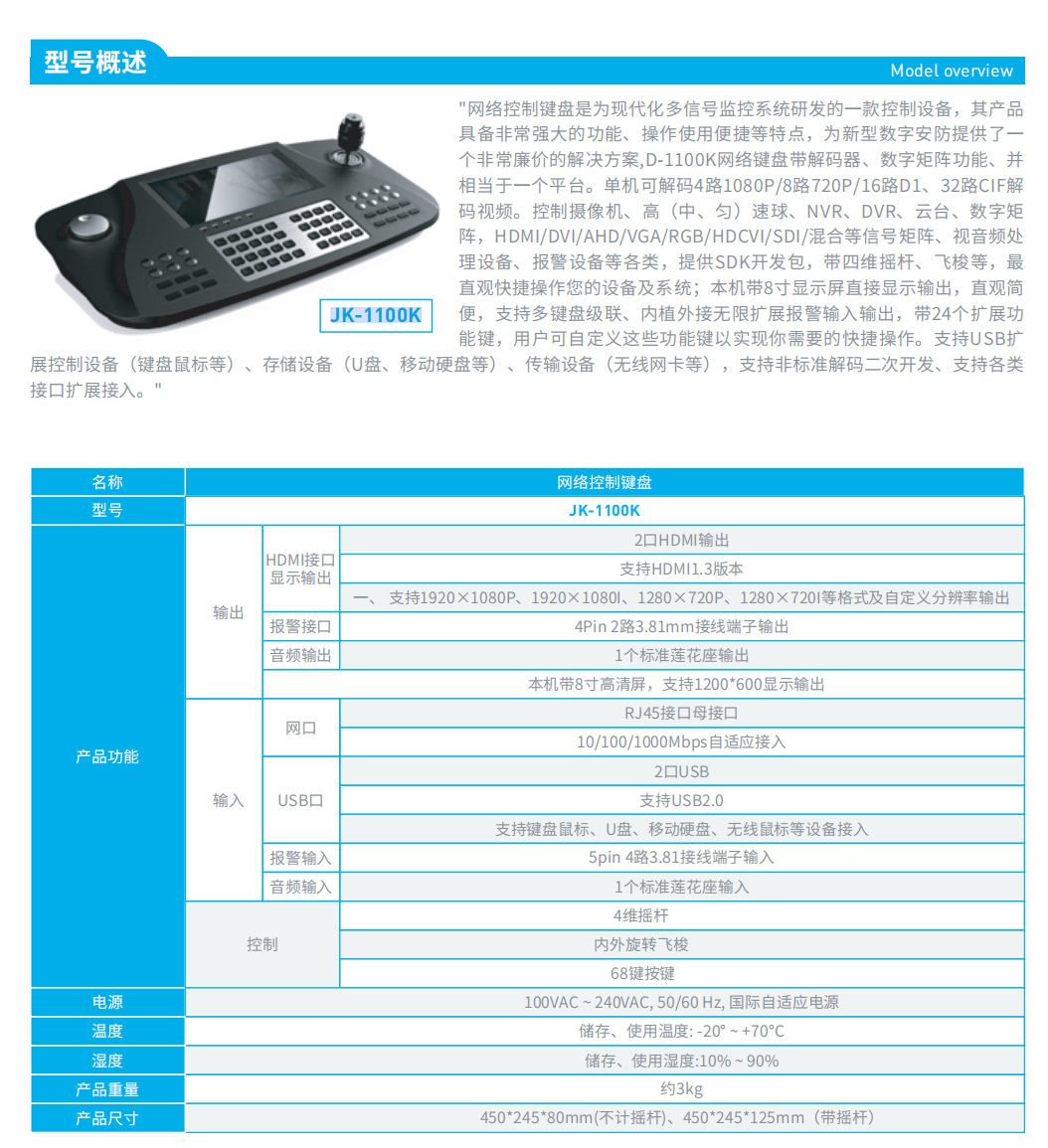 360截图20250524225514005
