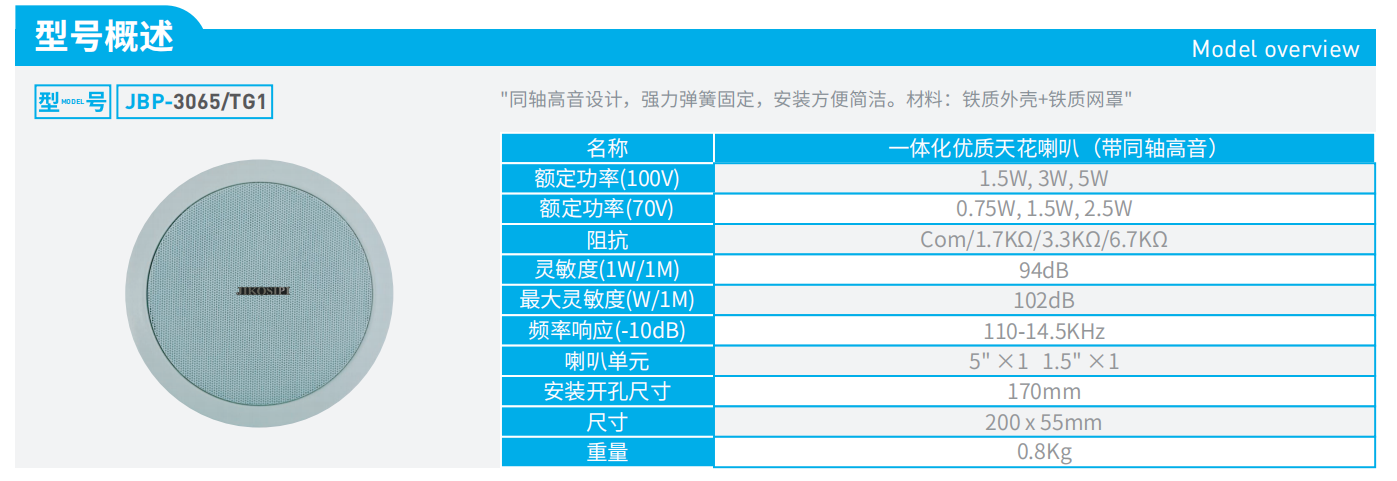 360截图20250525021444536