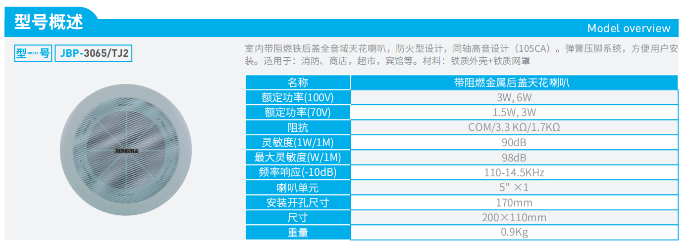 360截图20250525021536197