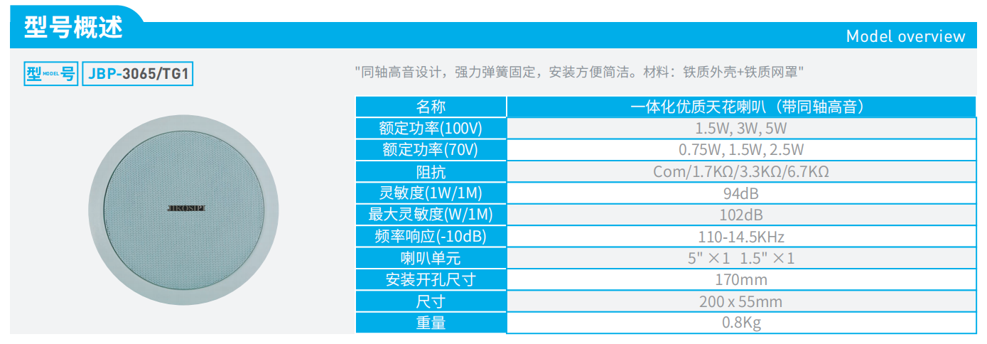 360截图20250525021231831