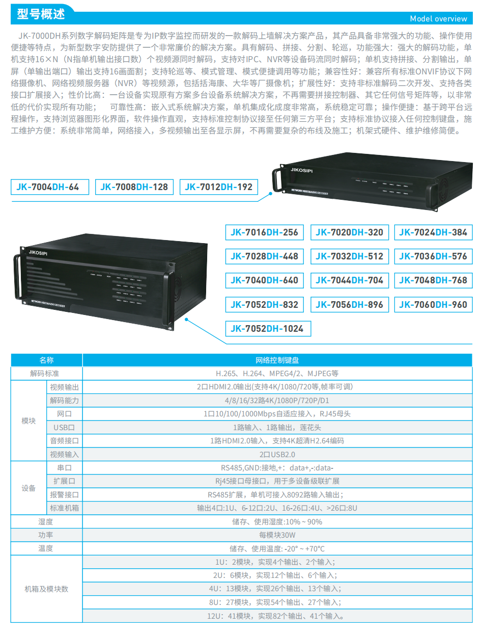 360截图20250524225831354