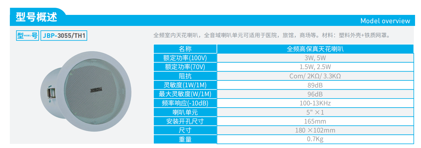 360截图20250525021552454