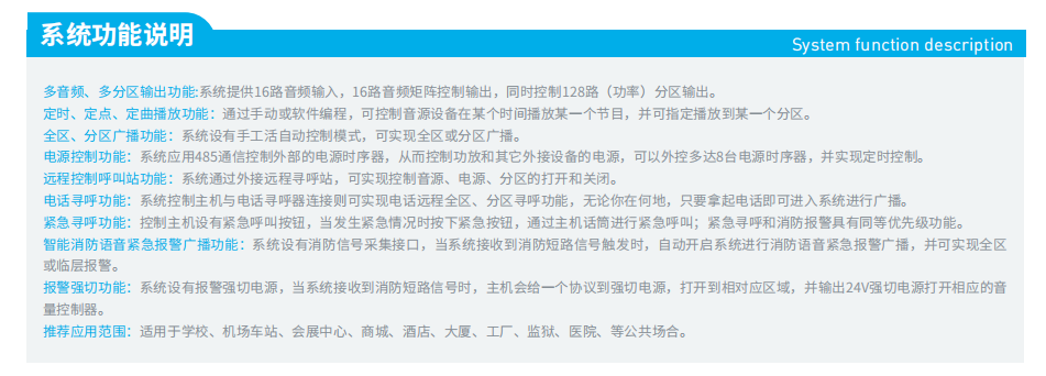 360截图20250524232353792