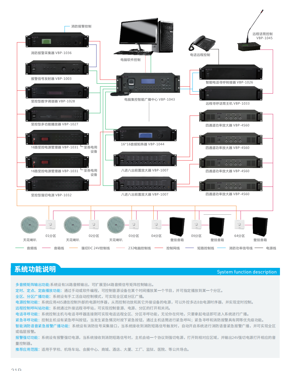 360截图20250524232233151