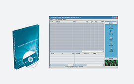 网络寻址广播软件 JBP-2001